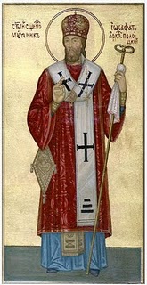 St Josaphat of Poltosk.jpg